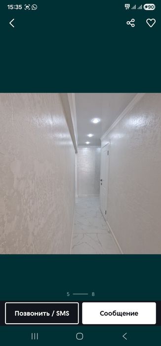 Ремонт квартир и домов