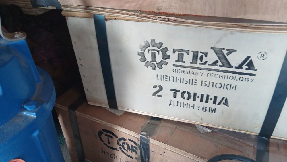 Насосы разные новые