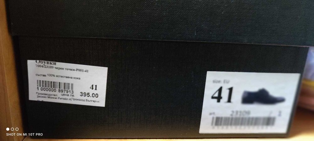 мъжки костюм за  абитуриентски бал