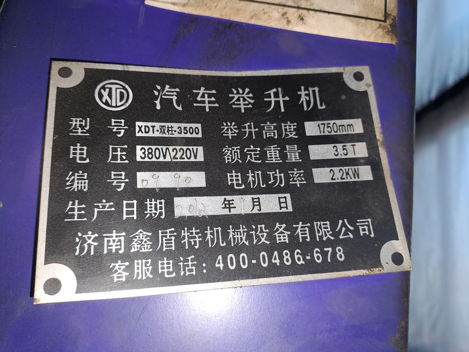 Продам автоподъемникк