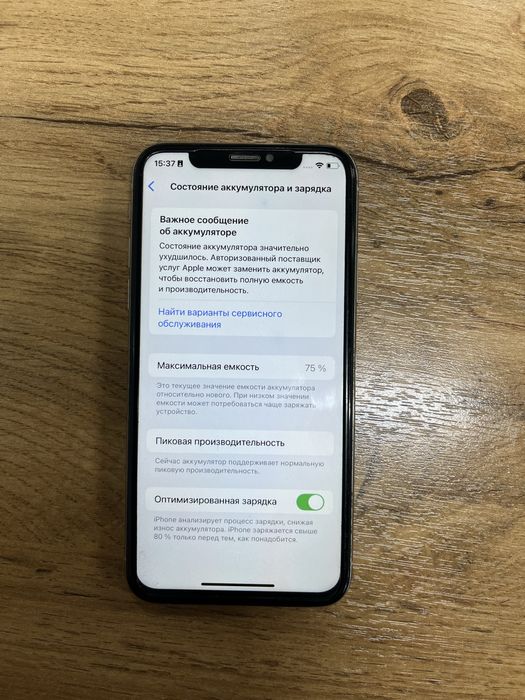 Iphone xs  продам срочно