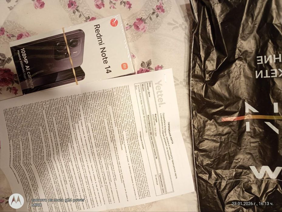Може и бартер за друг модел Promo cena Xiaomi redmi note 14 256GB