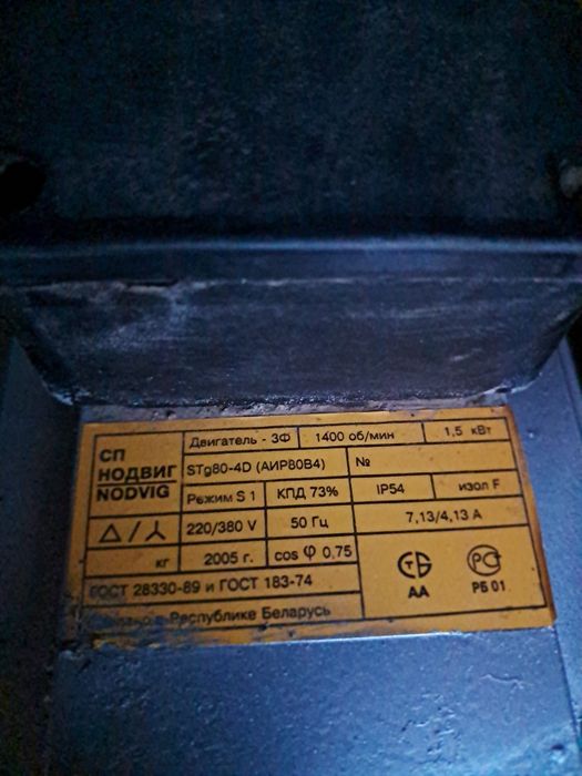 Промышленная мясорубка