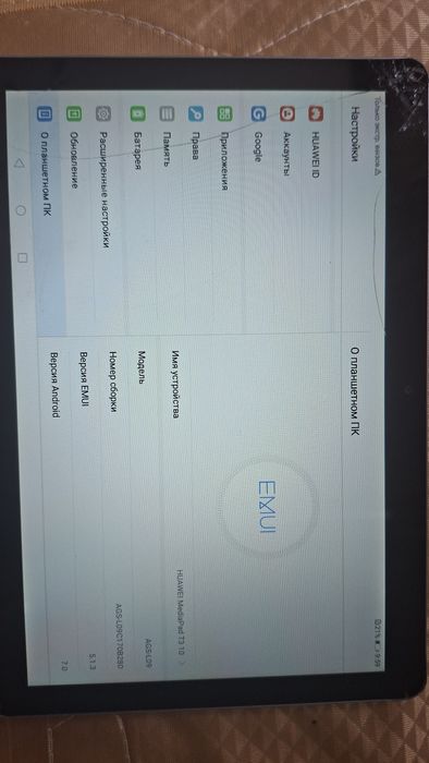 планшет Huawei MediaPad T3 10