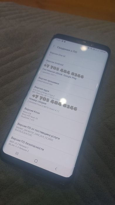 прошивка межгород