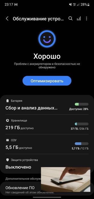 Самсунг нот 10 плюс 256гб