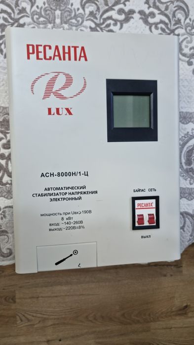 Стабилизатор напряжения