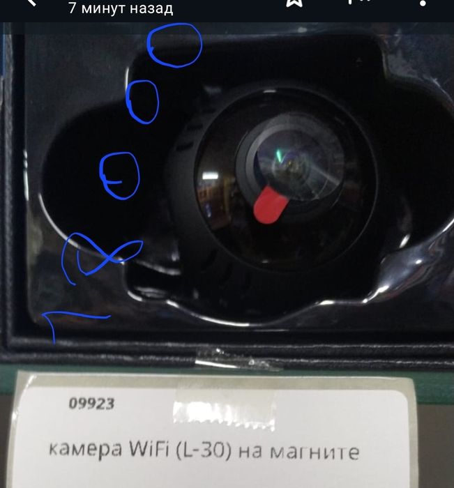 Вайфай камера  мини