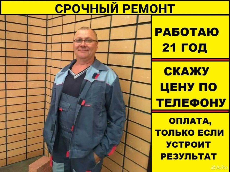 Ремонт холодильников на дому с гарантией/ Remont xolodilnik usta