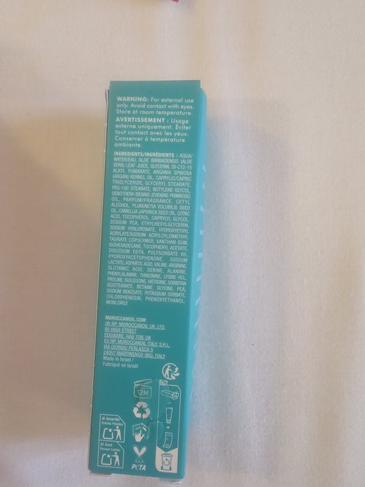 Moroccan Oil лосион за тяло