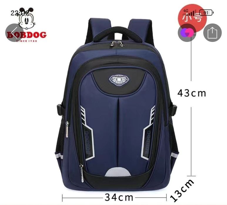 Рюкзаки, школьные портфели, для школы  Качество отличное