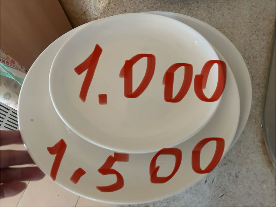 Посуда разная бу