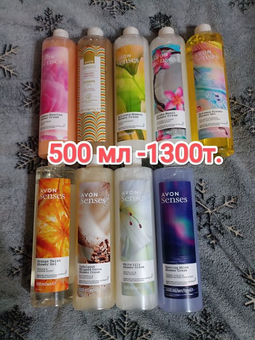 Гели для душа кжби