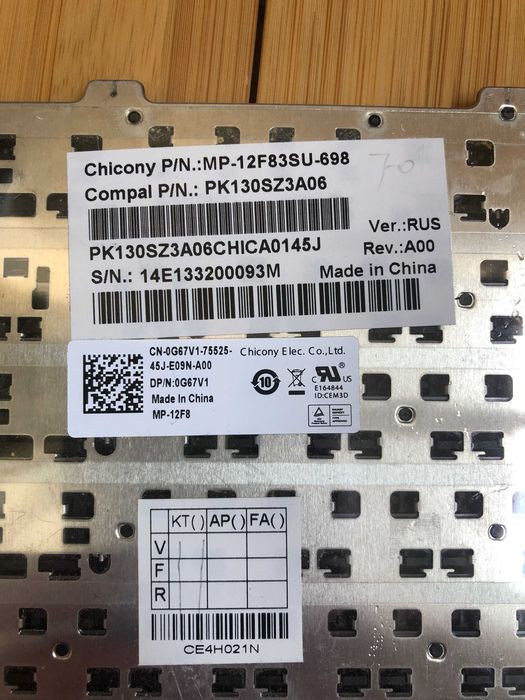 клавиатура для ноутбука