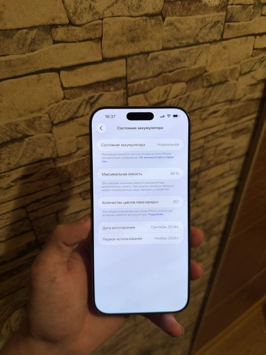 iPhone 16 pro max | айфон 16 про макс 256 гб
