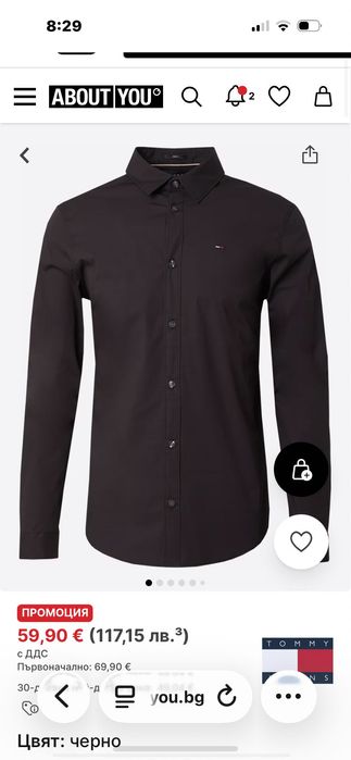 Мъжка Оригинална Риза Tommy Jeans