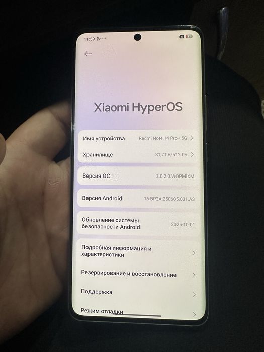 Redmi Note 14 Pro+ 5G