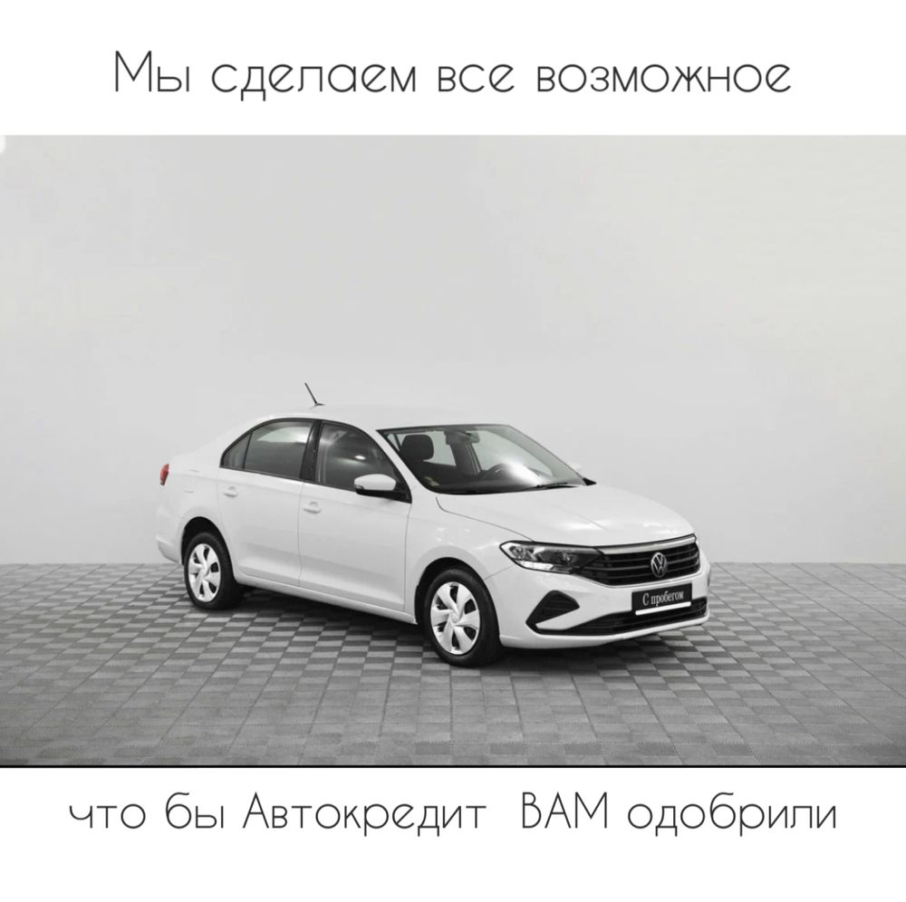 Фольксваген Астана: купить авто Volkswagen бу или новое на OLX.kz