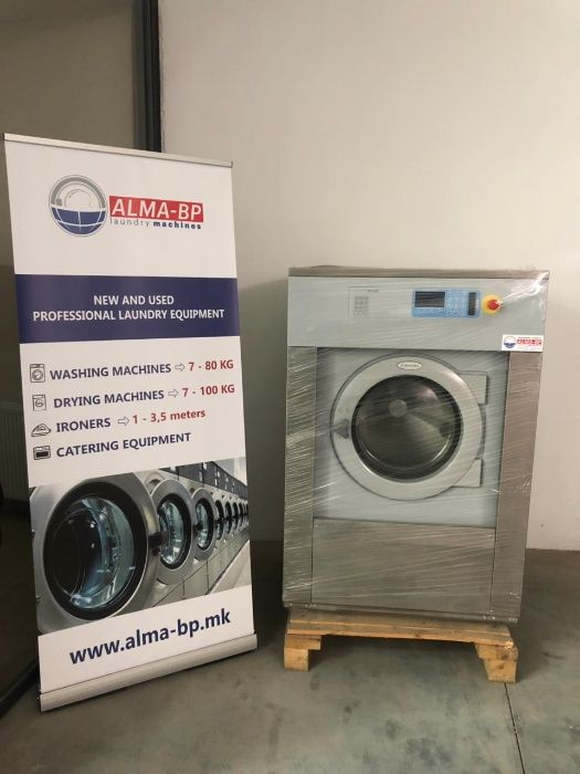 Професионална перална - пералня