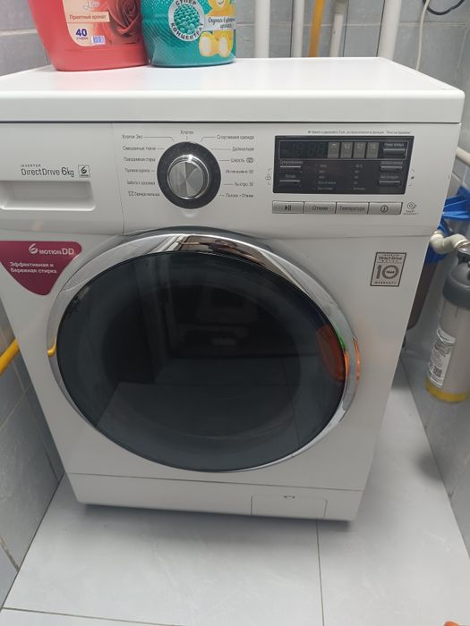 Стиральная машина