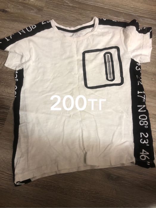 Одежда для мальчиков