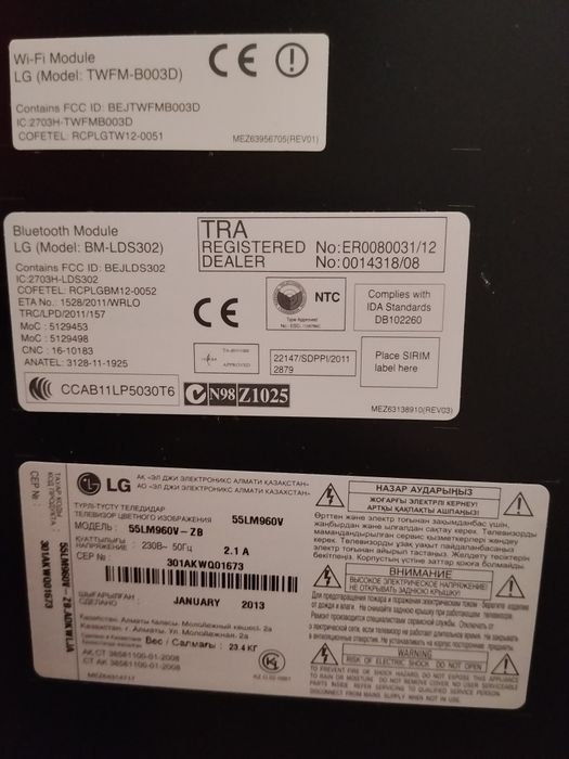 Продам телевизор LG 55 дюм 140 диагональ