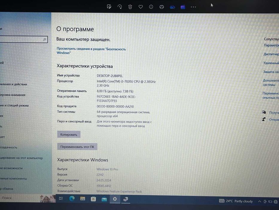 Ноутбук Acer Intel (R) Core (TM) i3-7020 TM