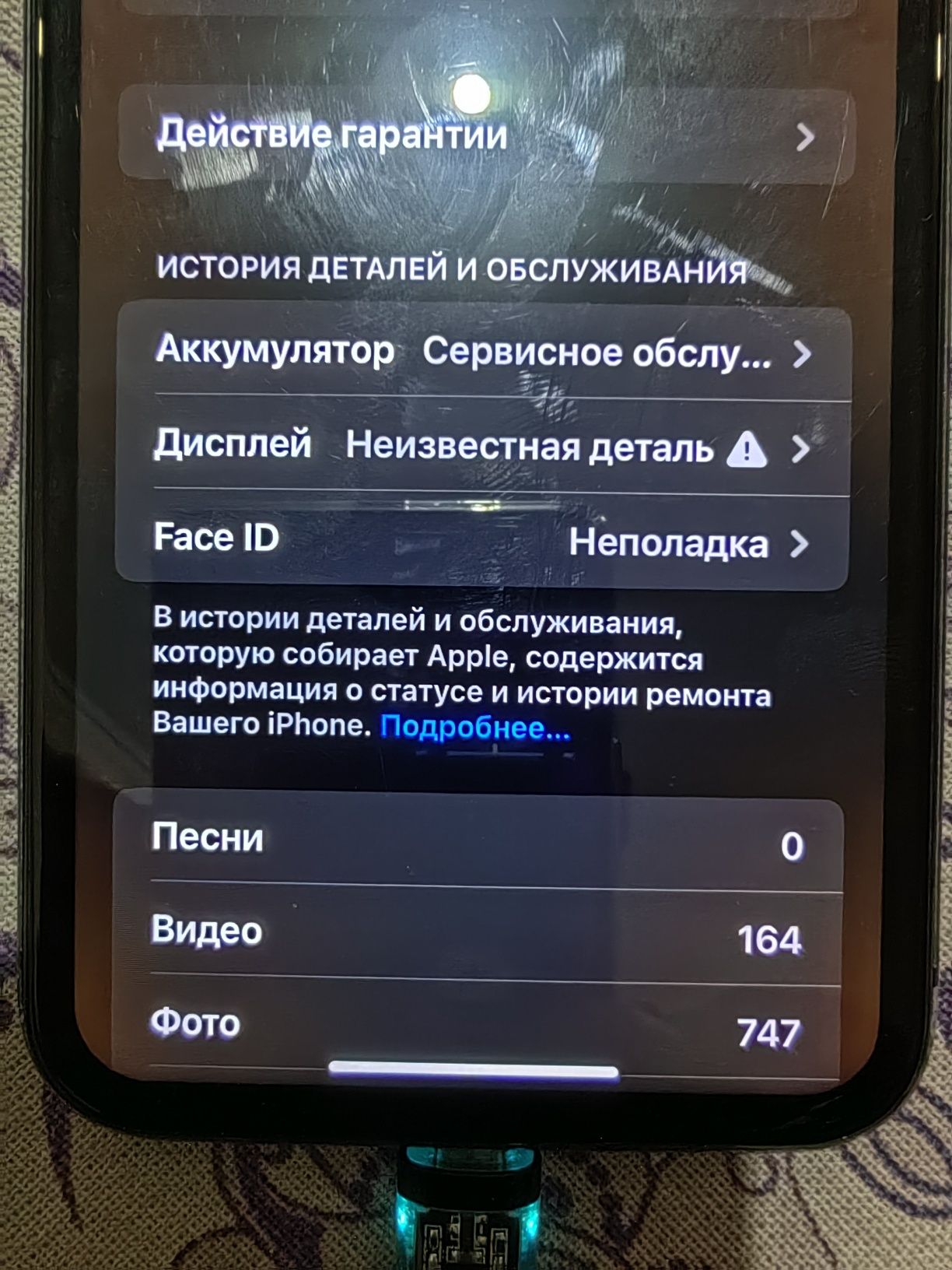 Iphone 11 64gb black 76%: 44 000 тг. - Мобильные телефоны / смартфоны  Алматы на Olx