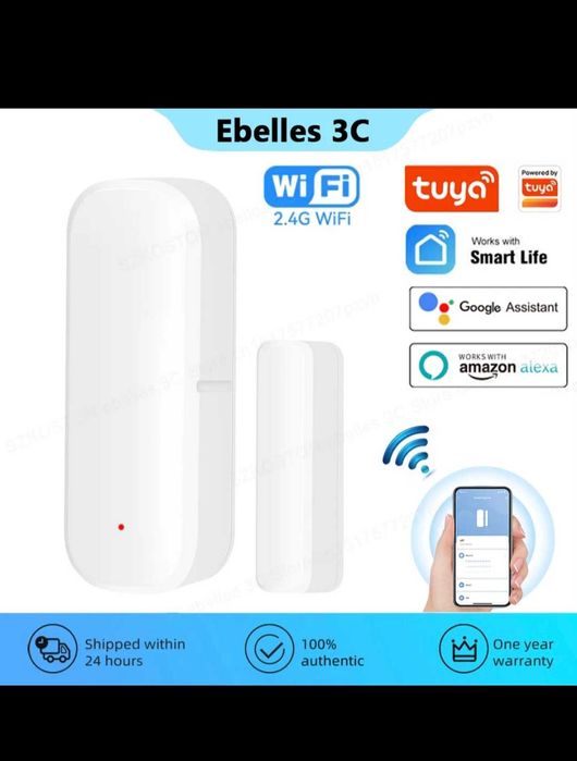 Смарт сензори за врата и вода известяване при отваряне или теч