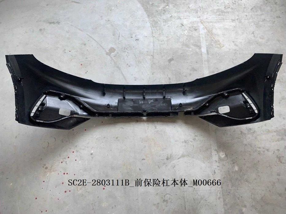 BYD Yuan Plus Передний/задний бампер в сборе