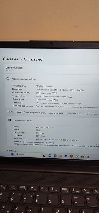 Ноутбук Lenovo (corei3-11)
