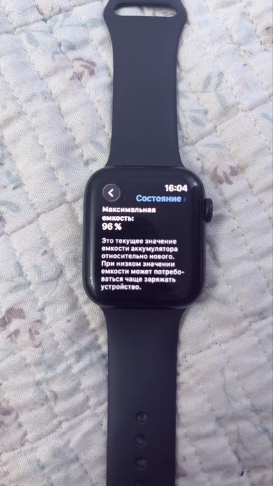 apple watch se 44mm