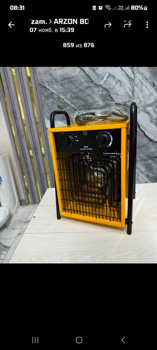 Обогреватель иситгич масленный ва спираль воздушный.