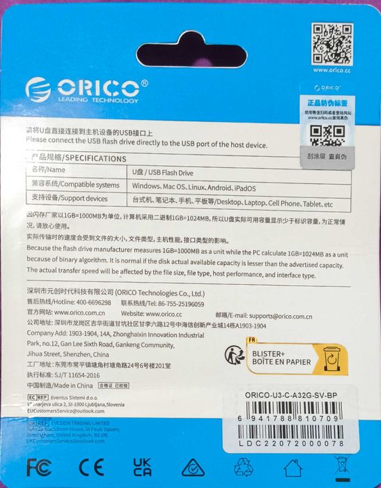 USB 3.2 Gen 1 флешка новая.