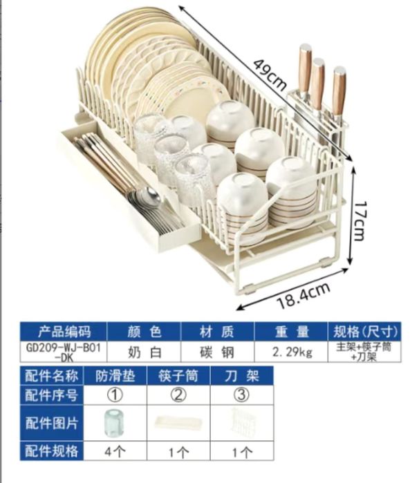Сушилка для посуды новая