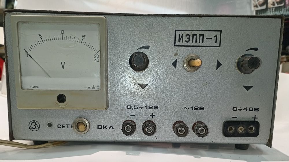 Продам прибор ИЭПП-1