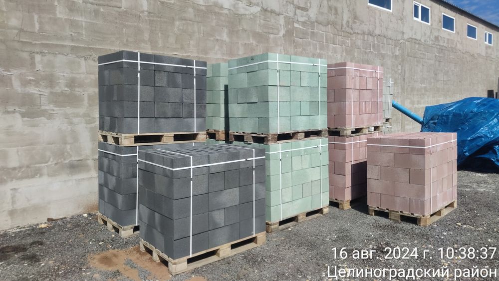 Пескоблок СКЦ цветной прочный