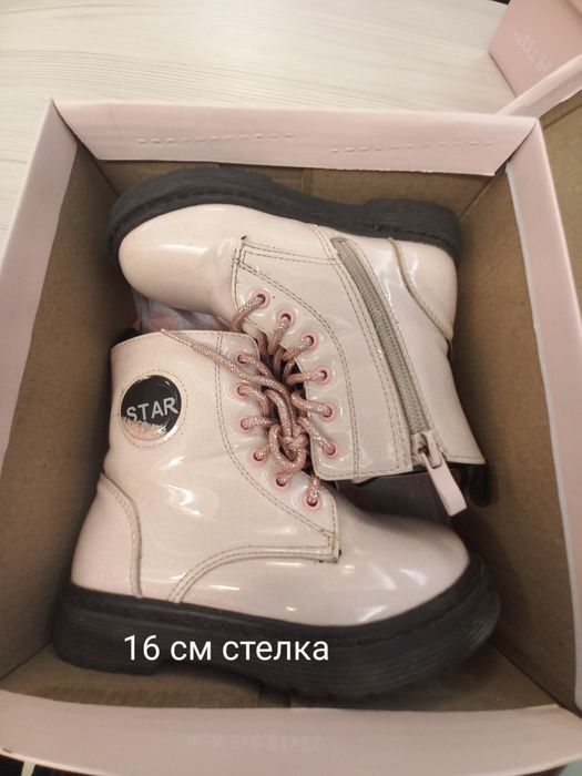 Боти и ботушки за момиченце PRIMIGI с мембрана 26, 27