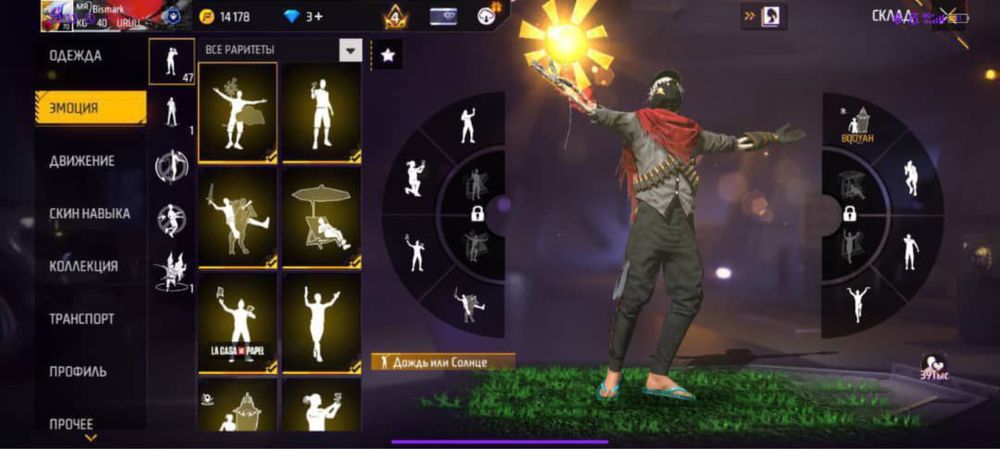 Продам акаунт акк фри фаер