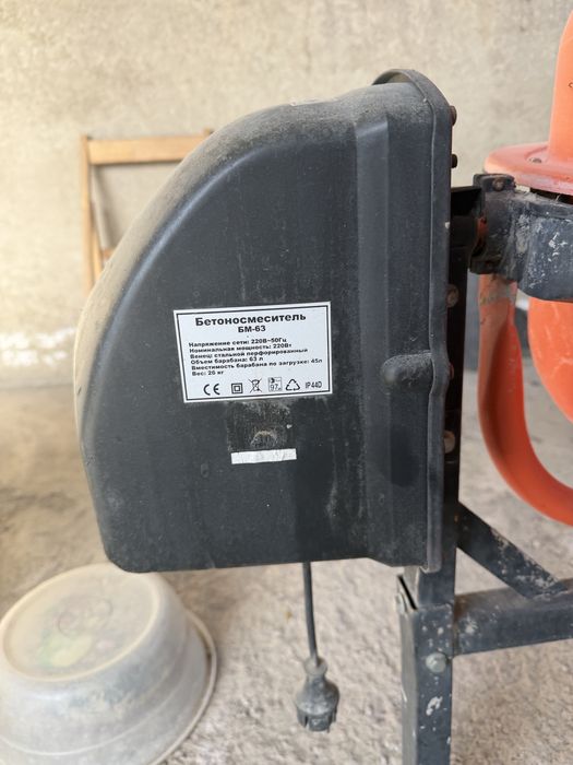 Бетоносмеситель