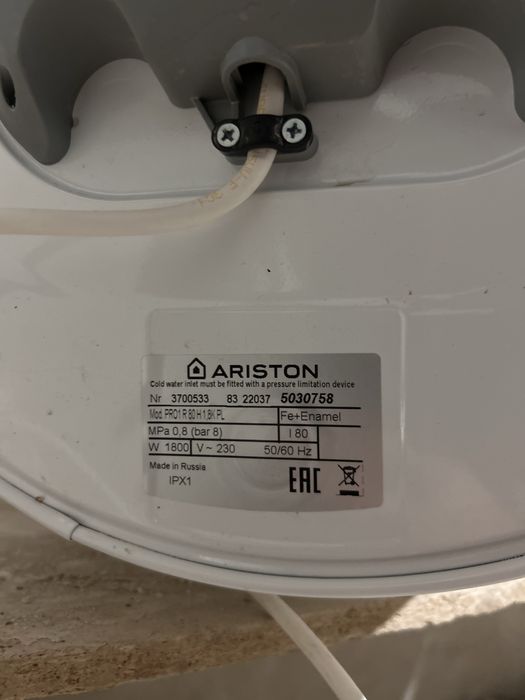 Аристон сатылады 80дік