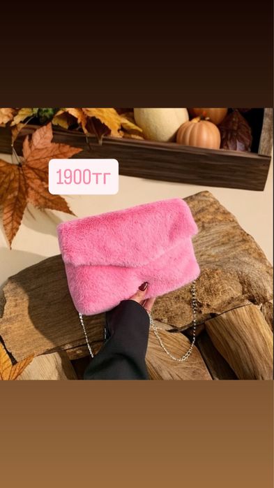 Стильный и трендовые сумки