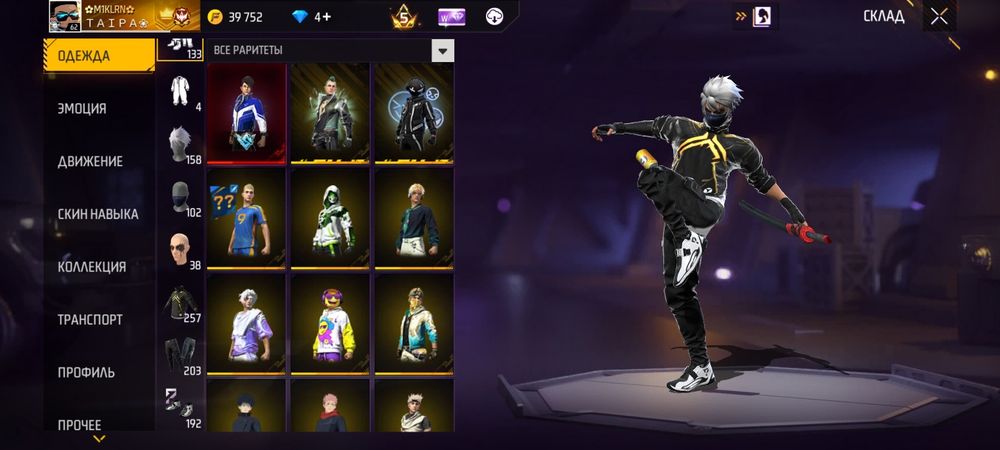 Free Fire account