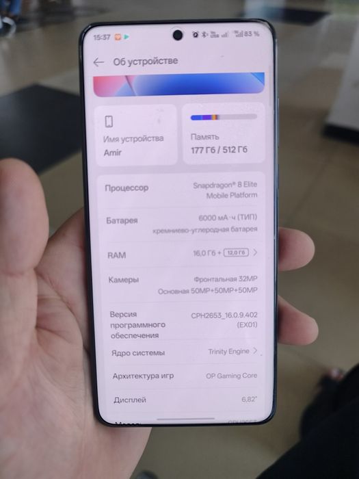 OnePlus 13 16/512GB