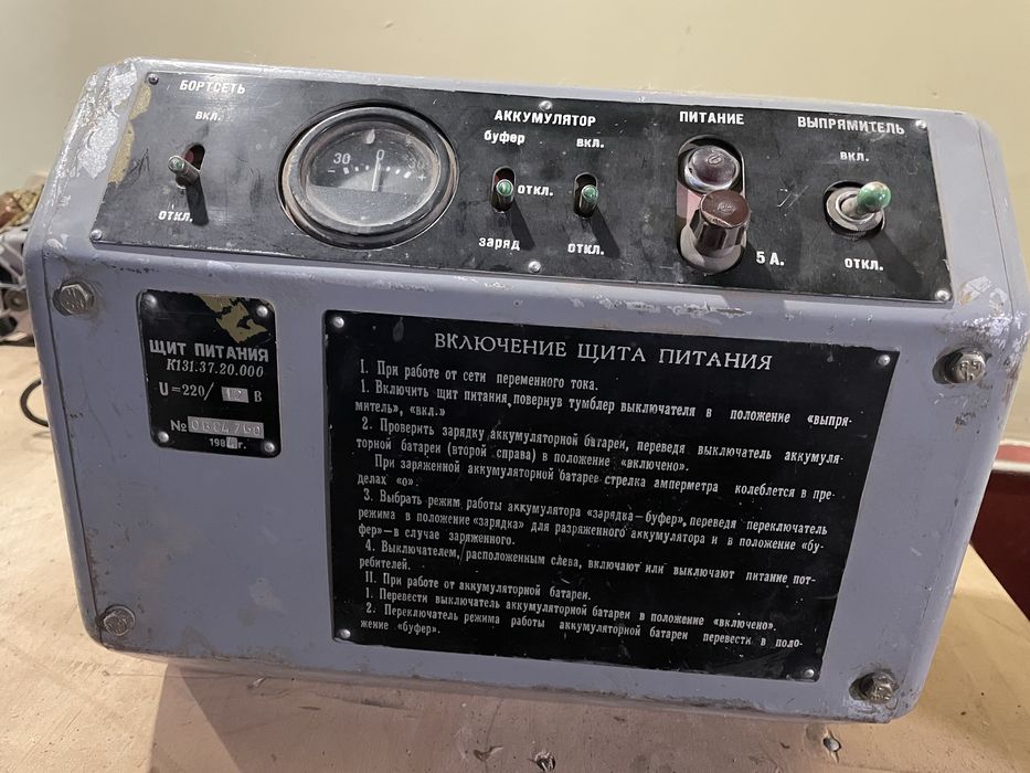 Зарядник 12 волт акумуляторга