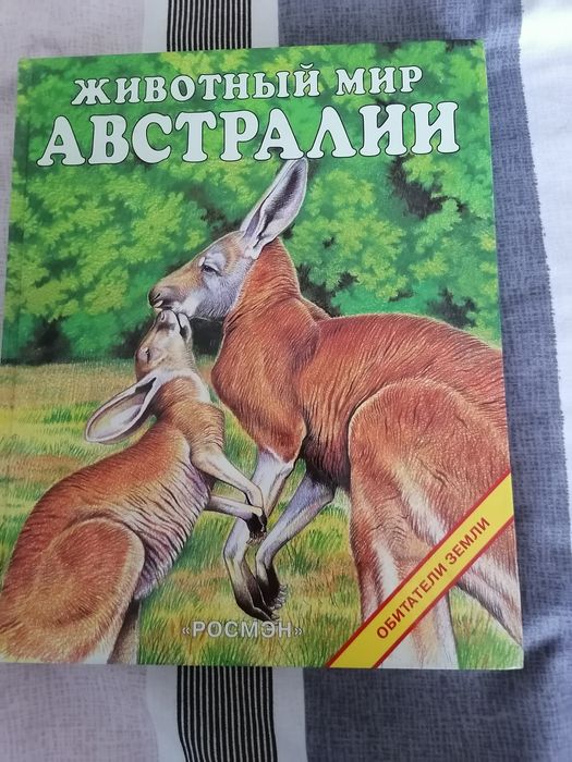 Книги про животных