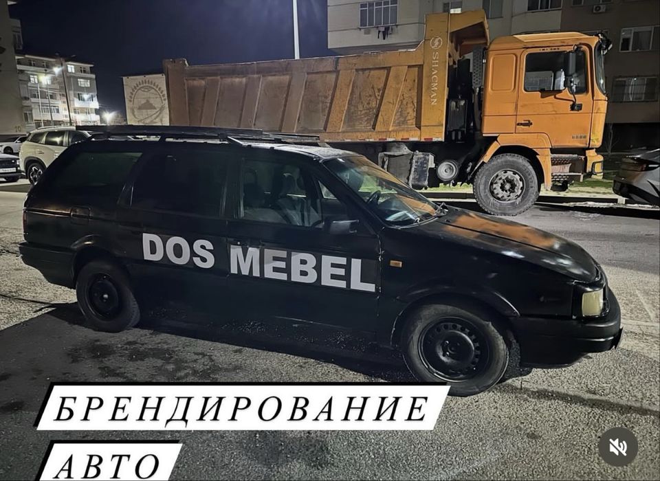 Наружная реклама, баннер