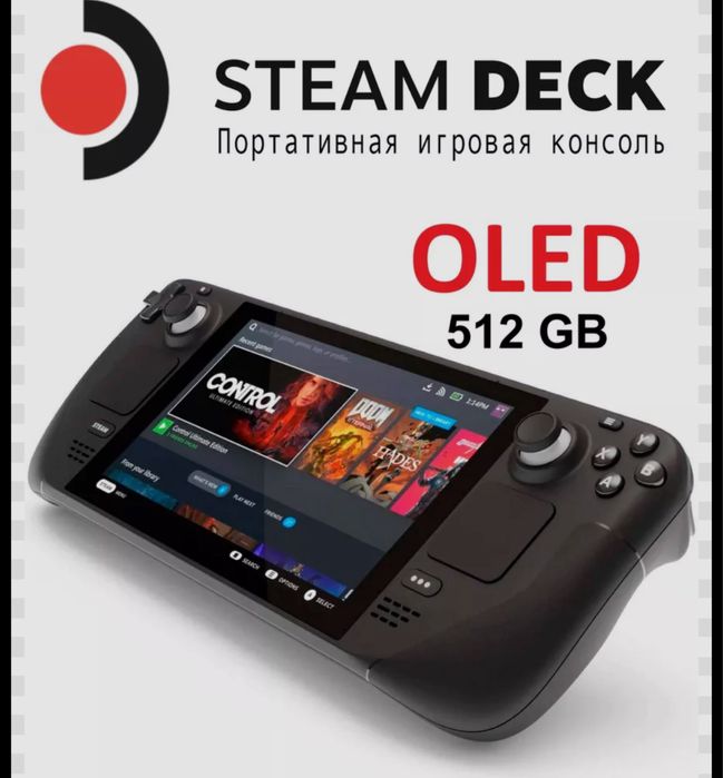 Steam deck 512 OLED + док станция. РАССРОЧКА.