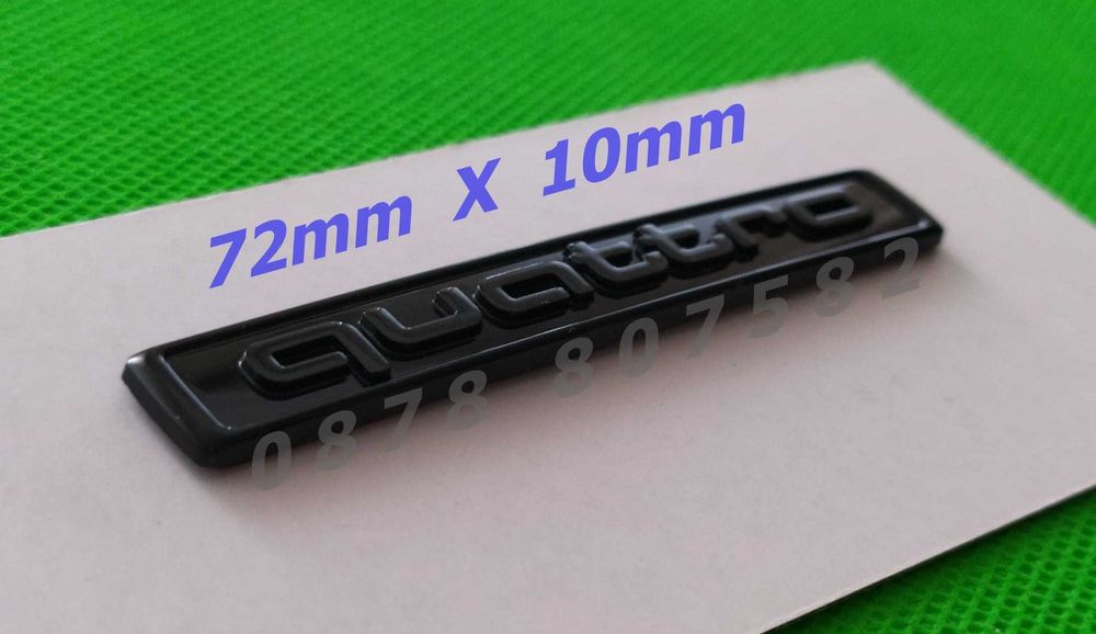 Емблема QUATTRO Audi черна / черен гланц лак предна / задна / Ауди