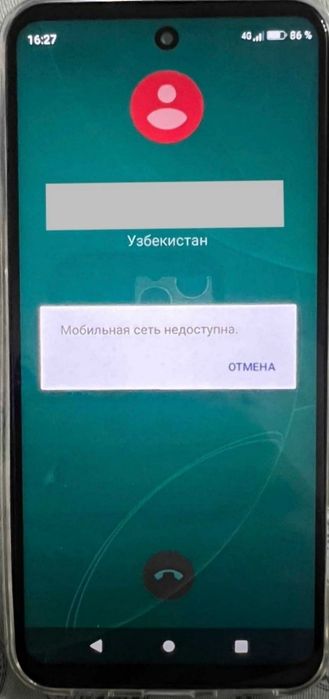 W&O x200 pro 4-64 GB